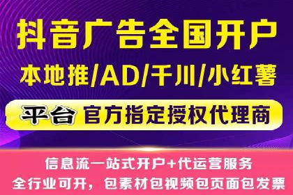 百度推广公司：金融行业广告投放的新思路