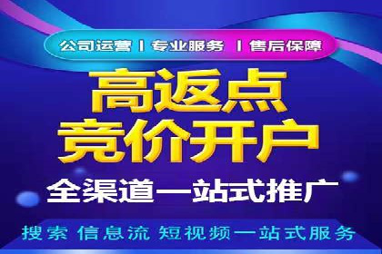 SEM百度竞价实战案例：如何提高点击率
